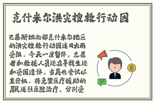 **长征黑料传送门